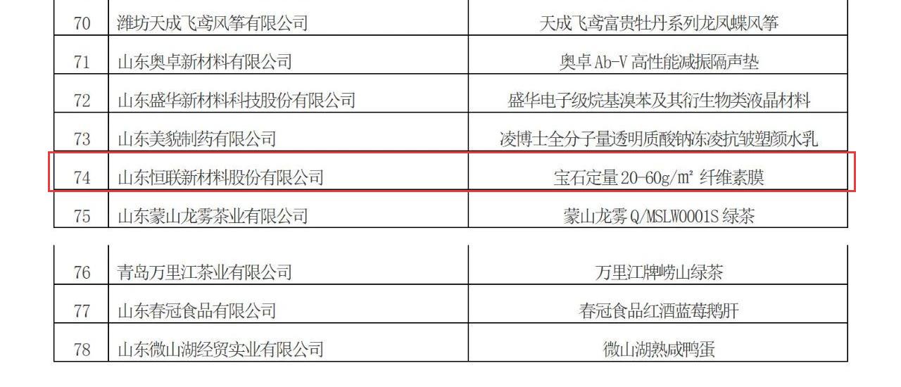 微信图片_20250515111516 - 副本.jpg